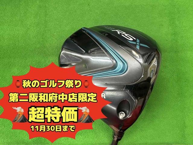 中古ゴルフ RS X MAX 10.5°の写真