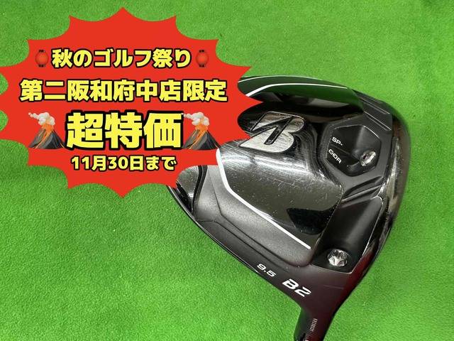 中古ゴルフ BRIDGESTONE B2  9.5°の写真