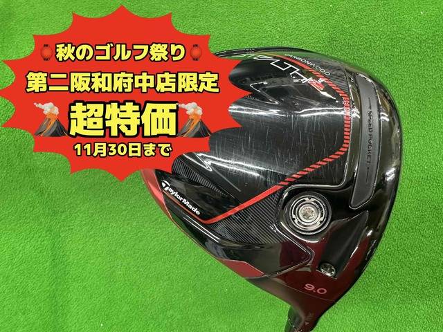 中古ゴルフ STEALTH 2  9°の写真