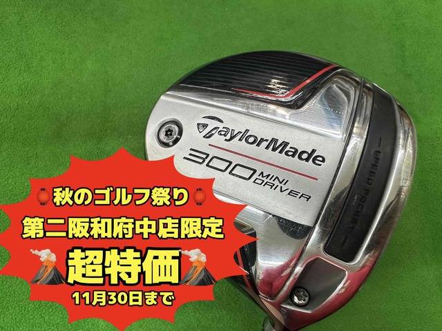 中古ゴルフ 300 MINI DRIVER 11.5°の写真