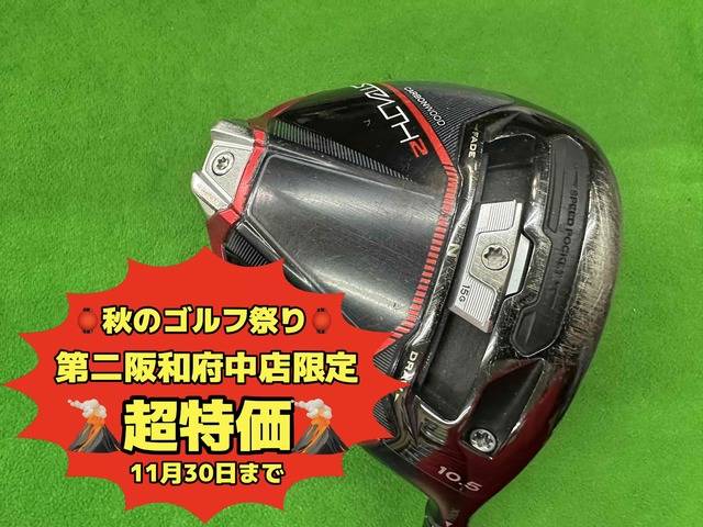 中古ゴルフ STEALTH 2 PLUS+ 10.5°の写真