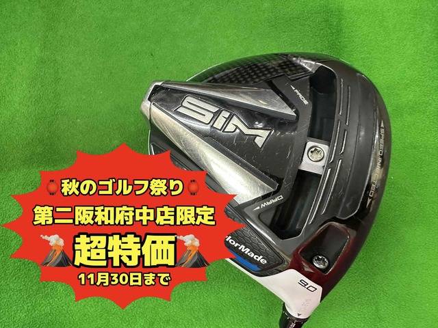 中古ゴルフ SIM  9°の写真