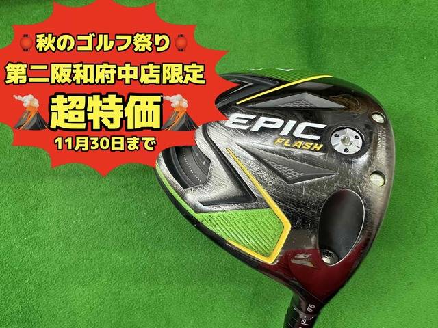 中古ゴルフ EPIC FLASH SUB ZERO  9°の写真