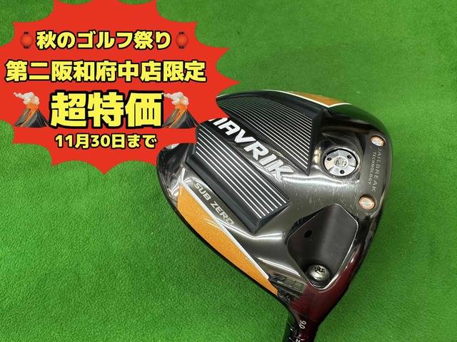 中古ゴルフ MAVRIK SUB ZERO  9°の写真