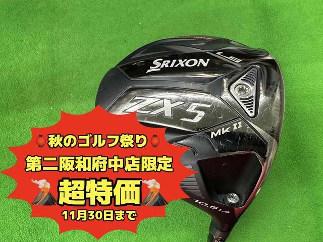 中古ゴルフ SRIXON ZX5 Mk II LS 10.5°の写真