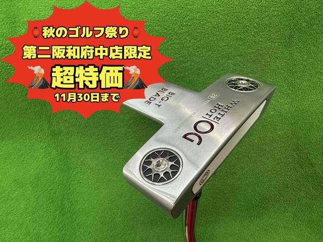 中古ゴルフ WHITE HOT OG TRIPLE TRACK BIG-Tの写真