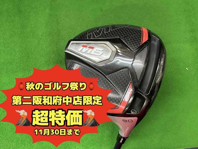 中古ゴルフ M6  9°の写真