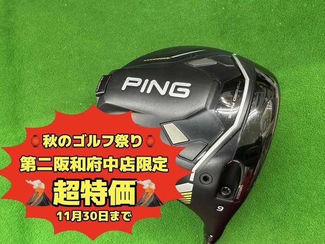 中古ゴルフ G430 MAX 10K  9°の写真