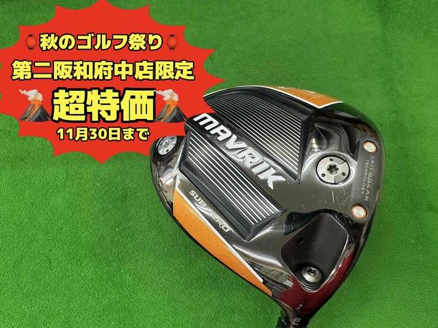 中古ゴルフ MAVRIK SUB ZERO 10.5°の写真