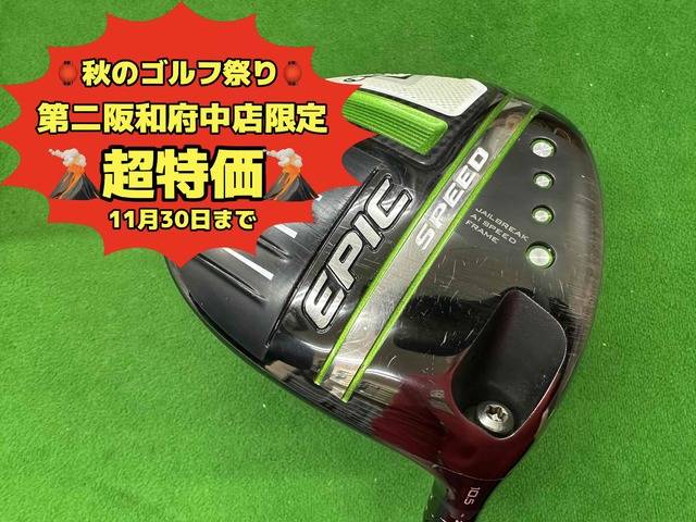 中古ゴルフ EPIC SPEED 10.5°の写真