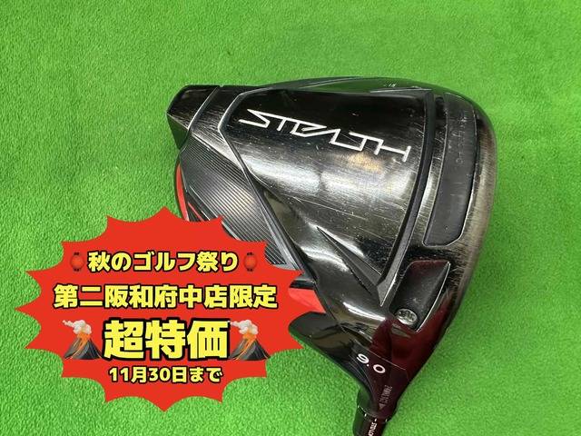 中古ゴルフ STEALTH  9°の写真