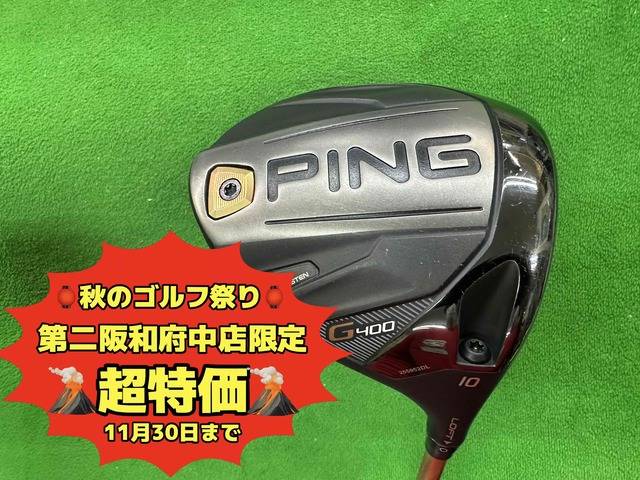 中古ゴルフ G400 SFT (付属有) 10゜の写真