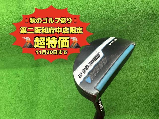 中古ゴルフ SIGMA 2 ARNA （ステルス）の写真