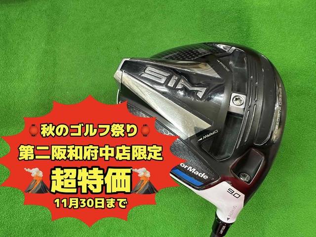 中古ゴルフ SIM  9°の写真