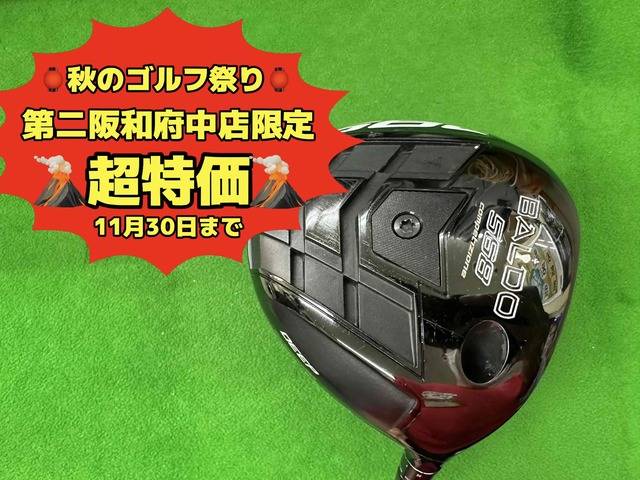 中古ゴルフ COMPETIZIONE 568 (2023) DEEP  9.5°の写真