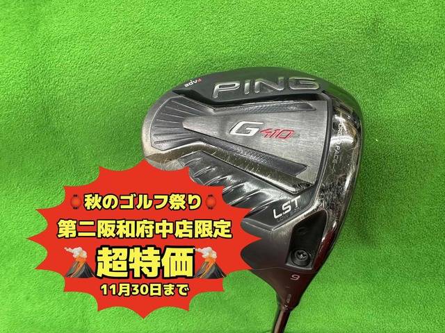 中古ゴルフ G410 LST  9°の写真