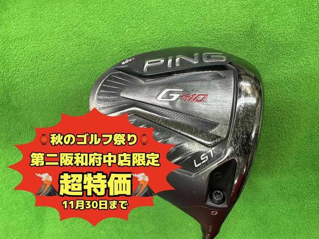 中古ゴルフ G410 LST  9°の写真