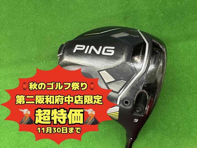 中古ゴルフ G430 MAX 10K  9°の写真