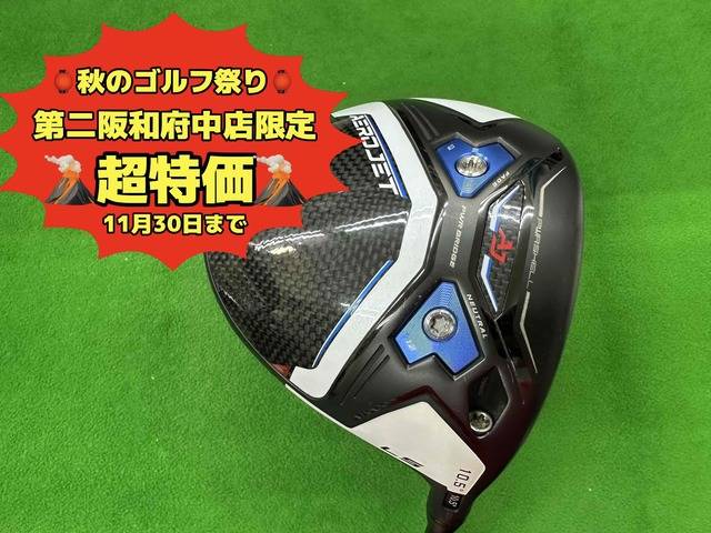 中古ゴルフ AEROJET LS 10.5°の写真