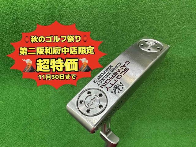 中古ゴルフ SUPER SELECT NEWPORT 2の写真