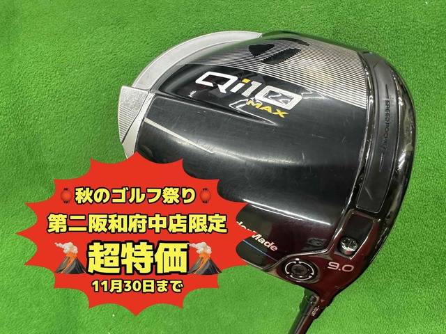 中古ゴルフ Qi10 MAX  9°の写真