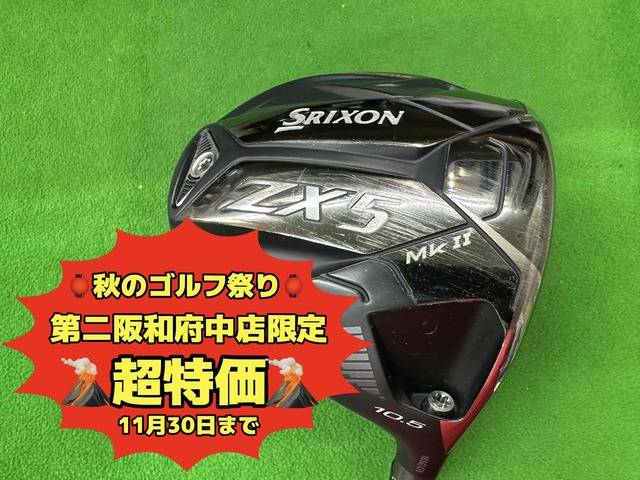 中古ゴルフ SRIXON ZX5 Mk II 10.5°の写真