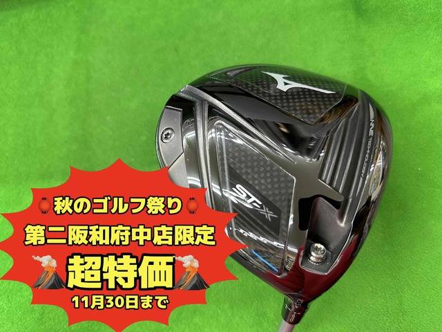 中古ゴルフ ST-X 220 10.5°の写真