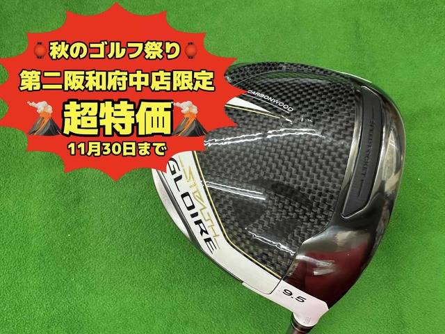 中古ゴルフ STEALTH GLOIRE  9.5°の写真