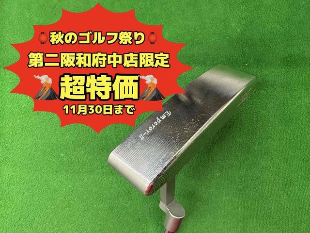 中古ゴルフ EMPEROR-IIの写真