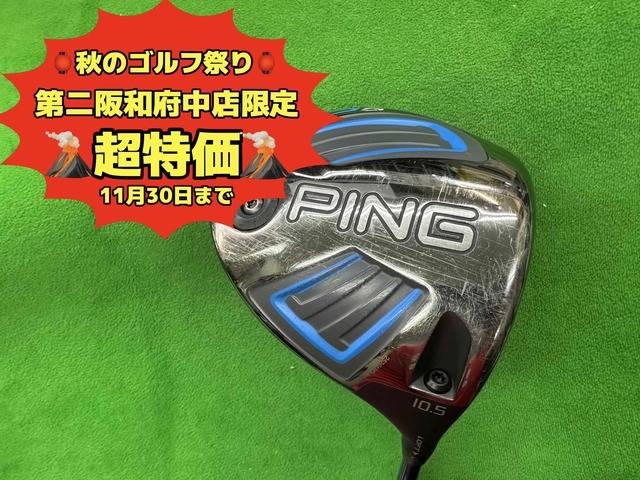 中古ゴルフ G (2016) (付属無) 10.5゜の写真