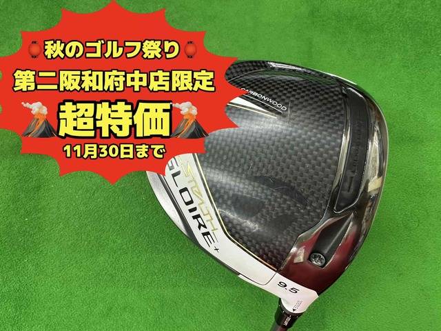 中古ゴルフ STEALTH GLOIRE+  9.5°の写真