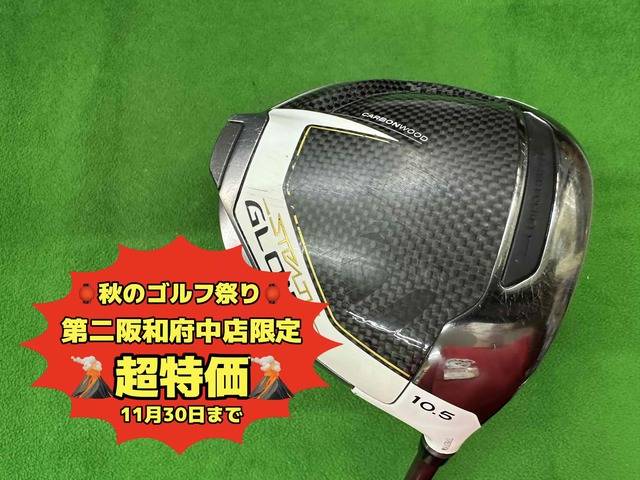 中古ゴルフ STEALTH GLOIRE 10.5°の写真
