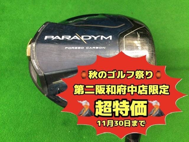 中古ゴルフ PARADYM 10.5°の写真