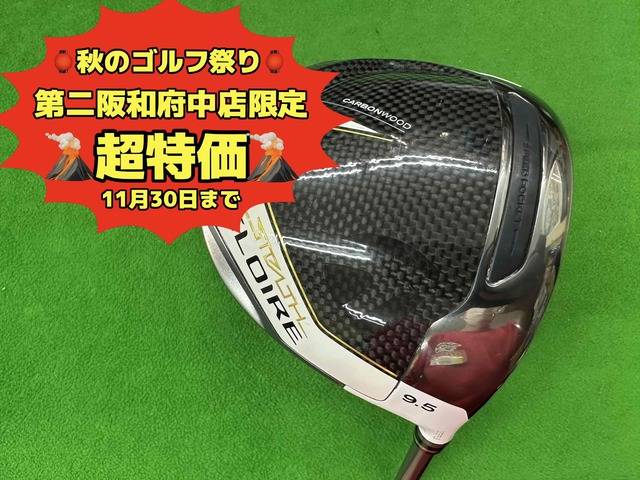 中古ゴルフ STEALTH GLOIRE  9.5°の写真
