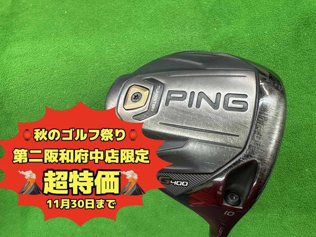 中古ゴルフ G400 LST (付属無) 10゜の写真