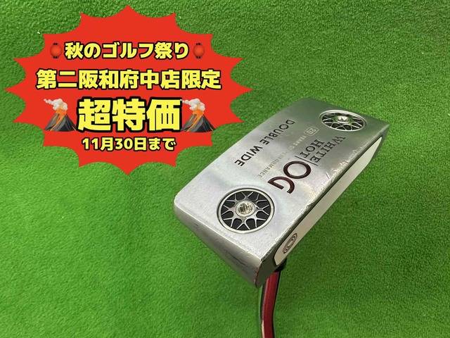 中古ゴルフ WHITE HOT OG DOUBLE WIDEの写真