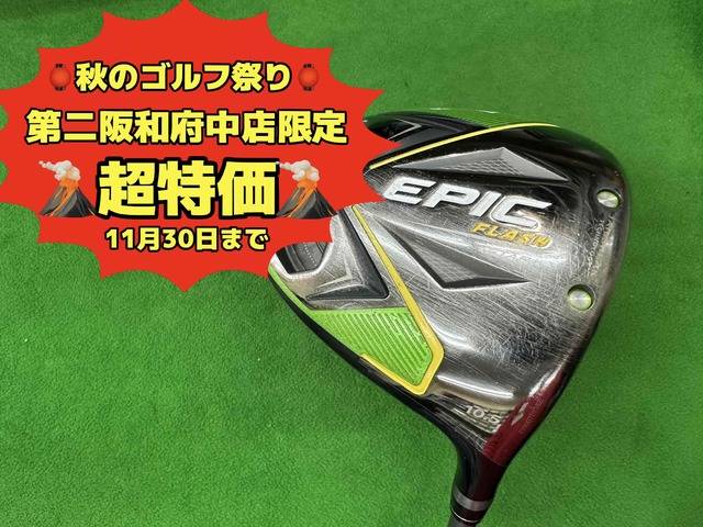 中古ゴルフ EPIC FLASH STAR 10.5°の写真