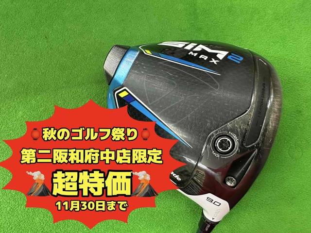 中古ゴルフ SIM2 MAX  9°の写真