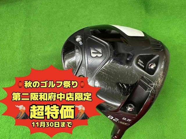 中古ゴルフ BRIDGESTONE B2 HT  9.5°の写真