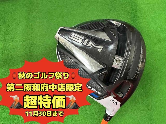 中古ゴルフ SIM 10.5°の写真