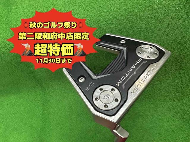 中古ゴルフ PHANTOM (2025) 5.2の写真