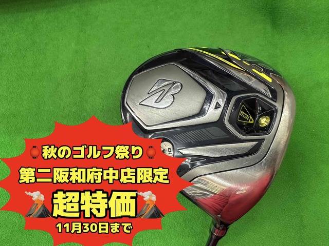 中古ゴルフ TOUR B JGR (2019)  9.5°の写真