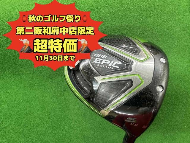 中古ゴルフ GBB EPIC STAR (付属無)  9.5゜の写真