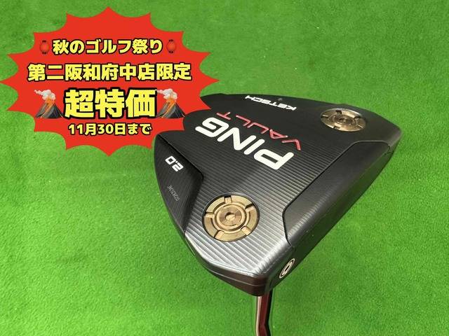 中古ゴルフ VAULT 2.0 KETSCH (カッパー)の写真