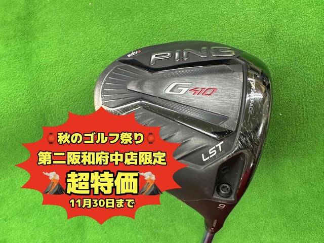 中古ゴルフ G410 LST  9°の写真