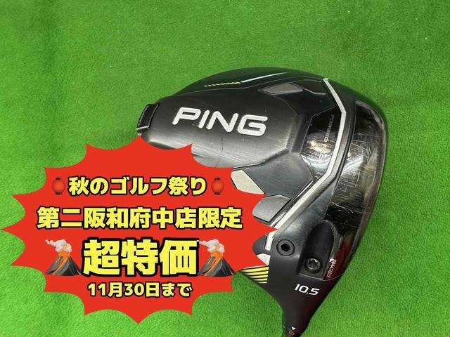 中古ゴルフ G430 MAX 10K 10.5°の写真