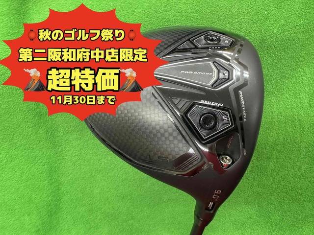 中古ゴルフ DARKSPEED LS  9°の写真