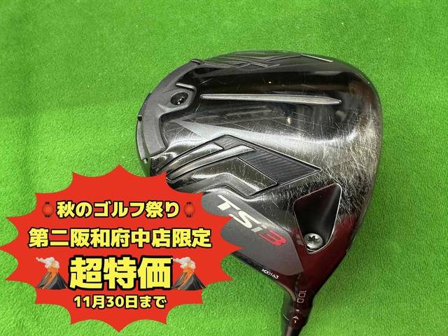 中古ゴルフ TSi3 10°の写真