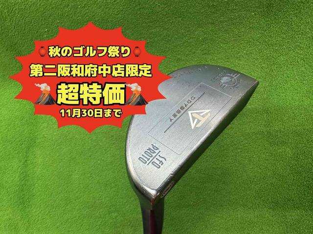 中古ゴルフ TOULON GARAGE SFO PROTO LIMITED ブルーの写真