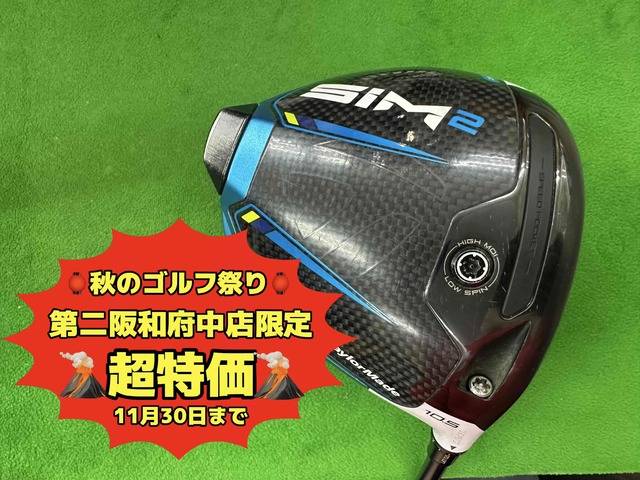 中古ゴルフ SIM2 10.5°の写真